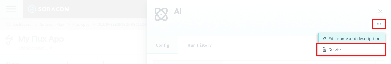 Screenshot of Flux Studio displaying the delete action option with a trash icon.