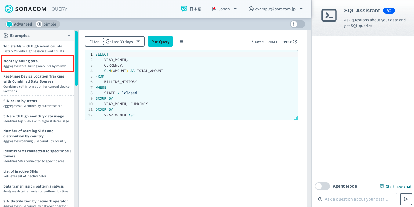 SQL query editor with billing history query