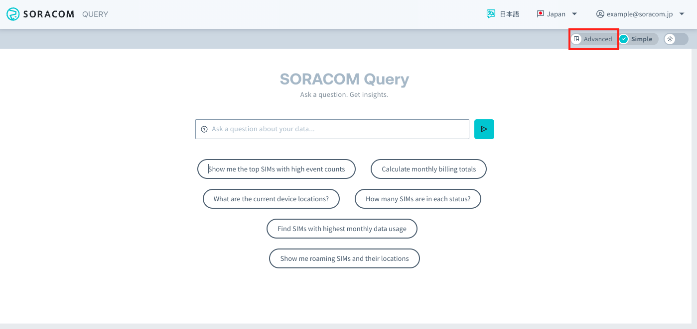 Screenshot of Soracom Query Studio interface with the Advanced button highlighted